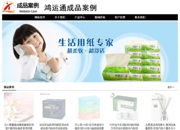 經(jīng)濟(jì)型成品案例No:8434