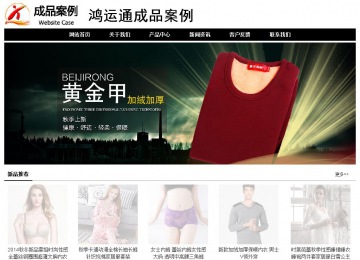 經(jīng)濟型成品案例No:8434