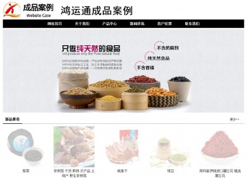 經(jīng)濟型成品案例No:8434