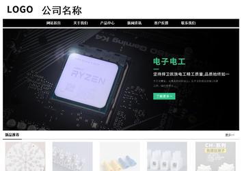 經(jīng)濟型成品案例No:8434