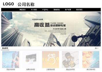 經(jīng)濟型成品案例No:8434