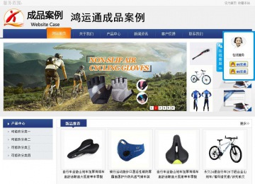 商務型成品案例No:8440