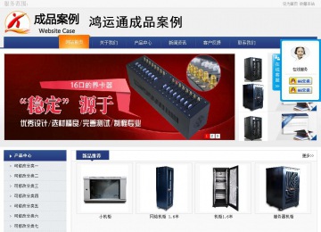 商務(wù)型成品案例No:8440