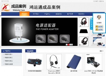 商務型成品案例No:8440