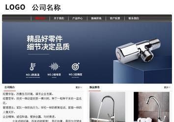 經(jīng)濟型成品案例No:8498