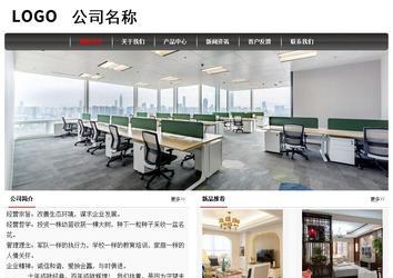 經(jīng)濟型成品案例No:8498