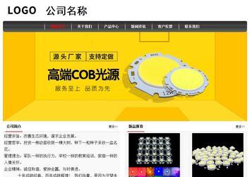經(jīng)濟型成品案例No:8498