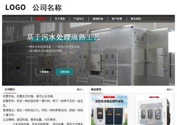 經(jīng)濟型成品案例No:8498
