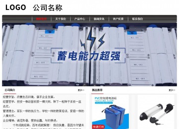 經(jīng)濟型成品案例No:8498
