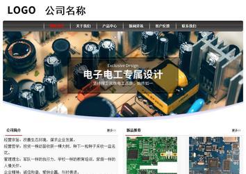 經(jīng)濟型成品案例No:8498