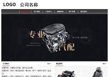 經(jīng)濟(jì)型成品案例No:8498
