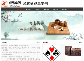 經(jīng)濟(jì)型成品案例No:8498
