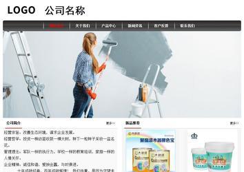 經(jīng)濟型成品案例No:8498
