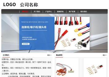經(jīng)濟(jì)型成品案例No:8498