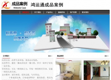 經(jīng)濟型成品案例No:8498