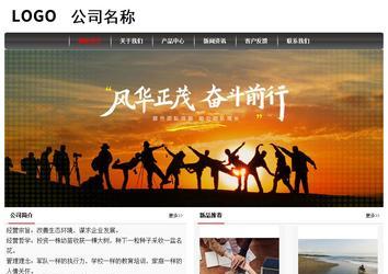 經(jīng)濟(jì)型成品案例No:8498