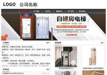 經(jīng)濟型成品案例No:8498