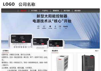 經(jīng)濟型成品案例No:8498