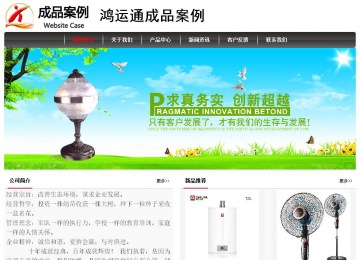 經(jīng)濟(jì)型成品案例No:8498