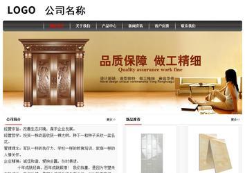 經(jīng)濟(jì)型成品案例No:8498