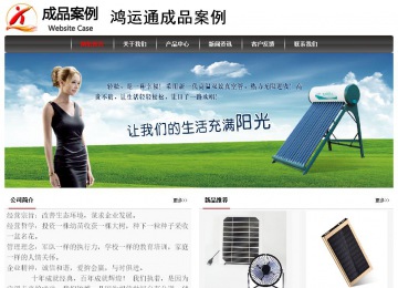 經(jīng)濟型成品案例No:8498