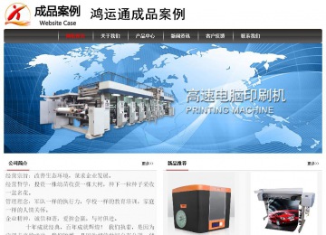 經濟型成品案例No:8498