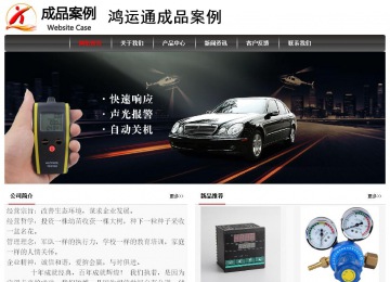 經(jīng)濟型成品案例No:8498