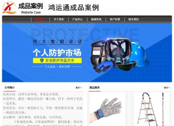 經(jīng)濟型成品案例No:8498