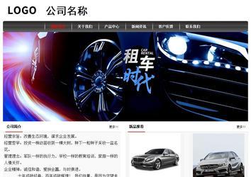 經(jīng)濟型成品案例No:8498