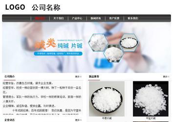 經(jīng)濟(jì)型成品案例No:8498