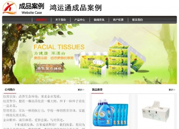 經(jīng)濟(jì)型成品案例No:8498