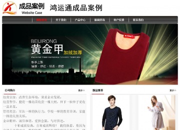 經(jīng)濟型成品案例No:8498