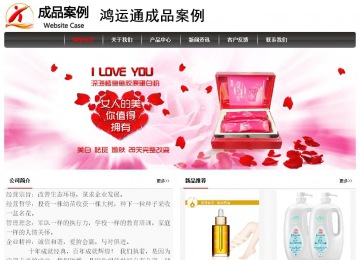經(jīng)濟型成品案例No:8498