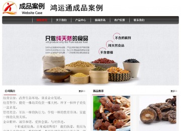 經(jīng)濟型成品案例No:8498