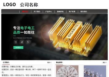 經(jīng)濟型成品案例No:8498