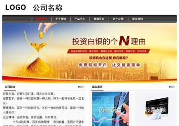 經(jīng)濟型成品案例No:8498