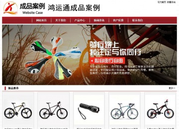 經(jīng)濟型成品案例站No:8501