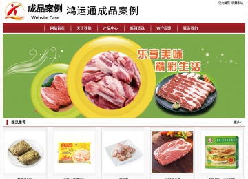 經(jīng)濟型成品案例站No:8501