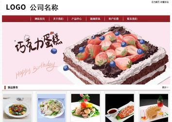 經(jīng)濟型成品案例站No:8501