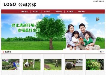 經(jīng)濟型成品案例站No:8501