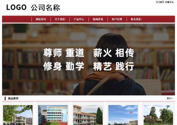 經濟型成品案例站No:8501