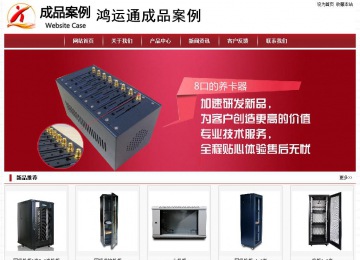 經(jīng)濟(jì)型成品案例站No:8501