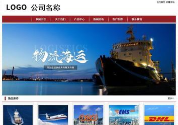 經(jīng)濟型成品案例站No:8501