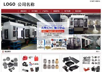 經(jīng)濟型成品案例站No:8501