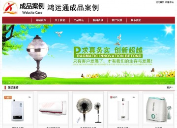 經(jīng)濟(jì)型成品案例站No:8501