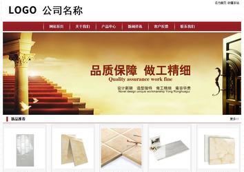 經(jīng)濟型成品案例站No:8501