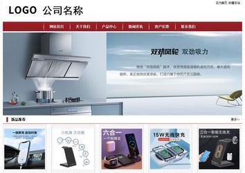 經(jīng)濟型成品案例站No:8501