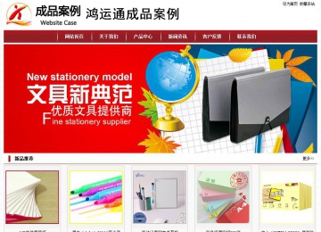 經(jīng)濟(jì)型成品案例站No:8501