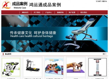經濟型成品案例站No:8501