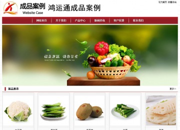 經(jīng)濟型成品案例站No:8501